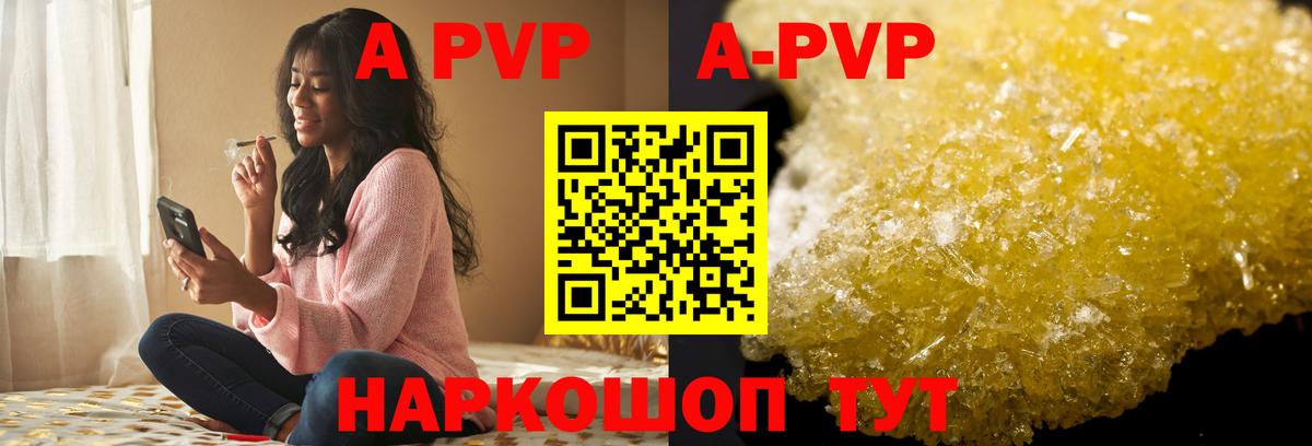 Метамфетамин  ГАШИШ  Вход с VPN  Мурманск  Codein  Cocaine  Меф МЯУ МЯУ  