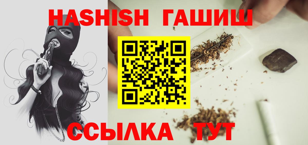 Гашиш AMNESIA HAZE Мурманск