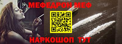 мефедрон VHQ Тара