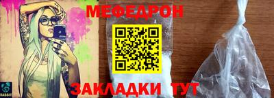 альфа пвп VHQ Тулун