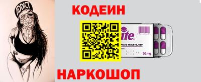 бутик Татарск