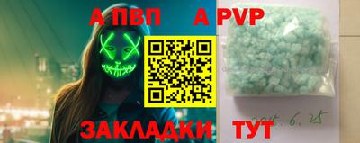 бутик Татарск