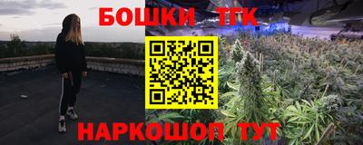 альфа пвп VHQ Тулун