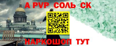 бутик Татарск