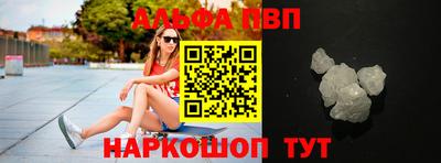 бутик Татарск