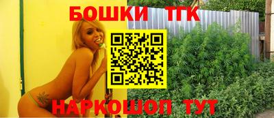 бутик Татарск