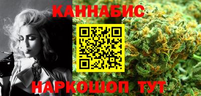 бутик Татарск