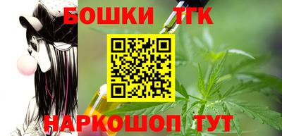 бутик Татарск