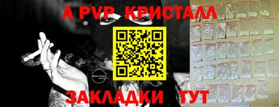 бутик Татарск