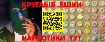 мефедрон VHQ Тара