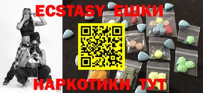 бутик Татарск