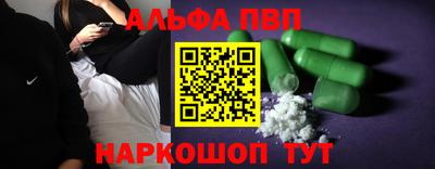 бутик Татарск