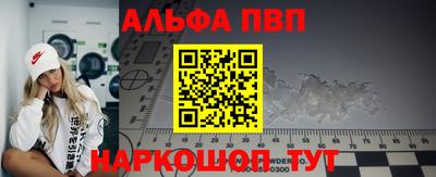 бутик Татарск