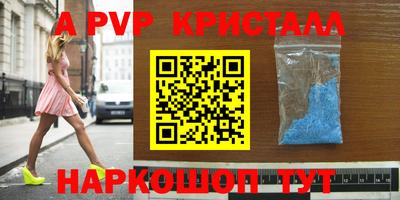 мефедрон VHQ Тара