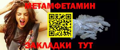 мефедрон VHQ Тара