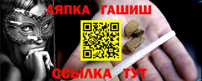 бутик Татарск