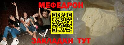 альфа пвп VHQ Тулун