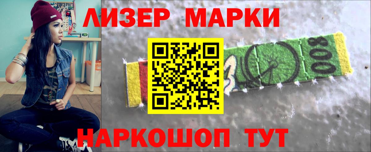 Лсд 25 экстази кислота Мурманск