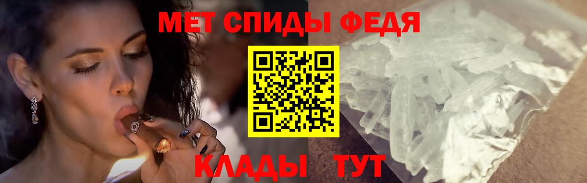 Первитин витя Мурманск