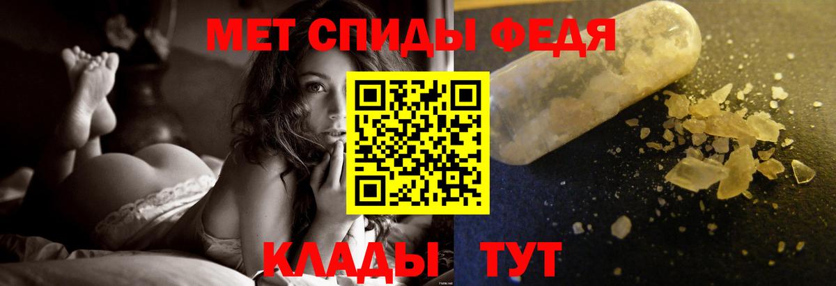 Мурманск  Первитин винт  Вход с VPN 