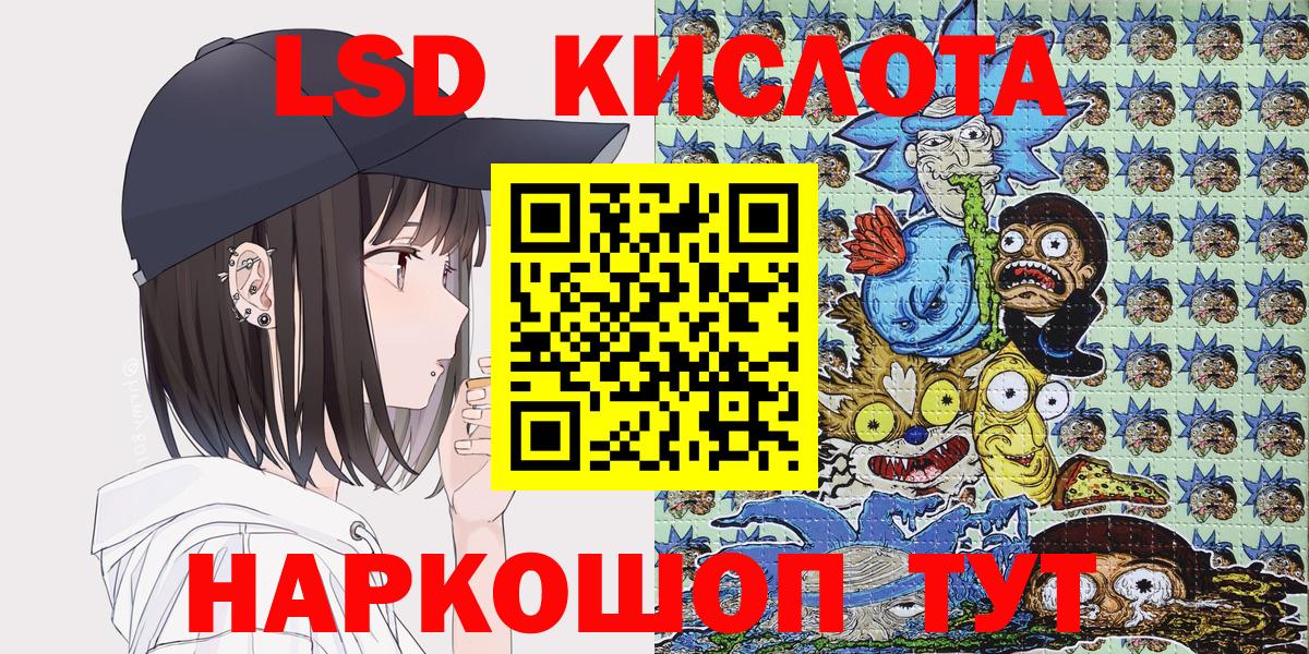 Марки 25I-NBOMe 1500мкг  Вход с VPN  Мурманск 