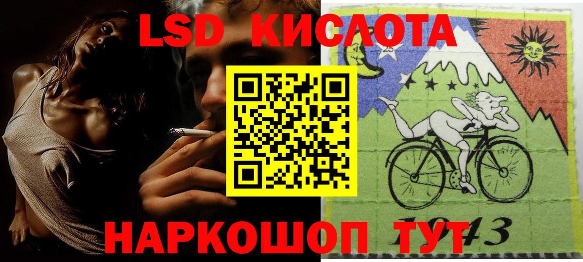 Наркотические марки 1,5мг Мурманск
