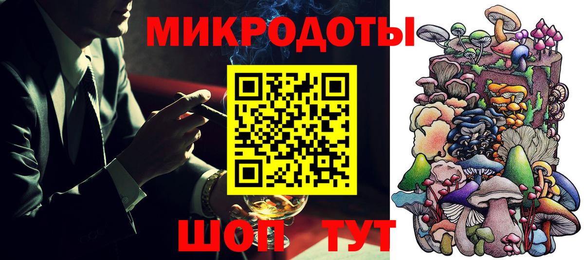 купить наркотики цена  Псилоцибиновые грибы ЛСД  Вход с VPN  Мурманск  Псилоцибиновые грибы мицелий 