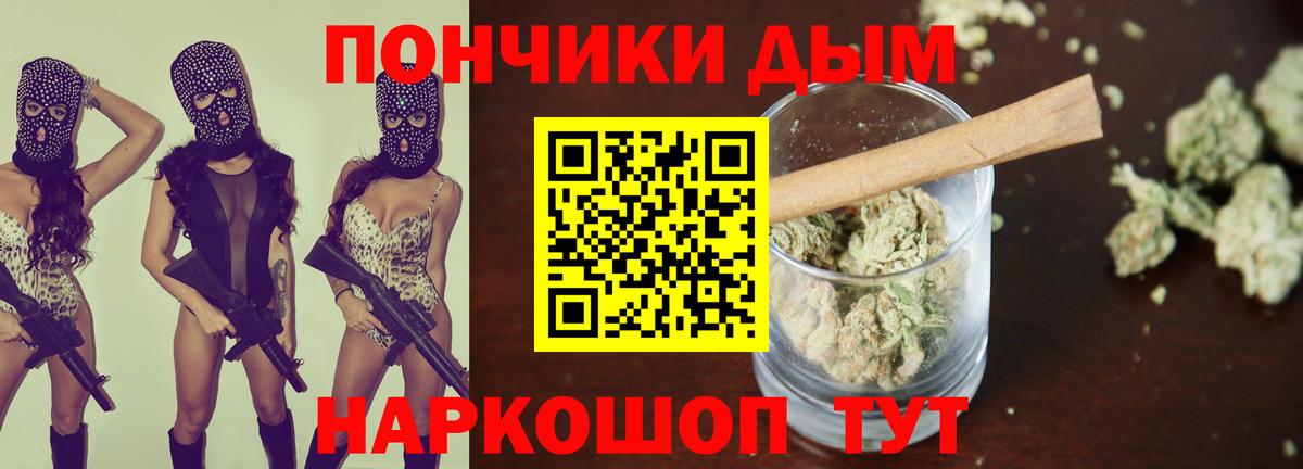 Бошки марихуана AK-47 Мурманск