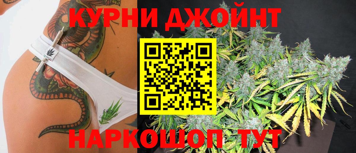Мурманск  Бошки Шишки OG Kush  Шишки марихуана MAZAR  Бошки Шишки LSD WEED  Вход с VPN 